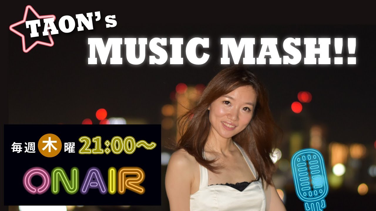 広末涼子「MajiでKoiする5秒前」Mariah Carey「All I Want For Christmas Is You」トッケビost 『初雪のように君に行く』『Stay with me』