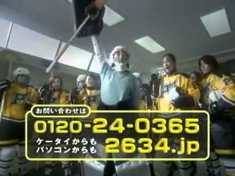 井上和香のキャッシング会社プロミスCM~アイスホッケー 篇~