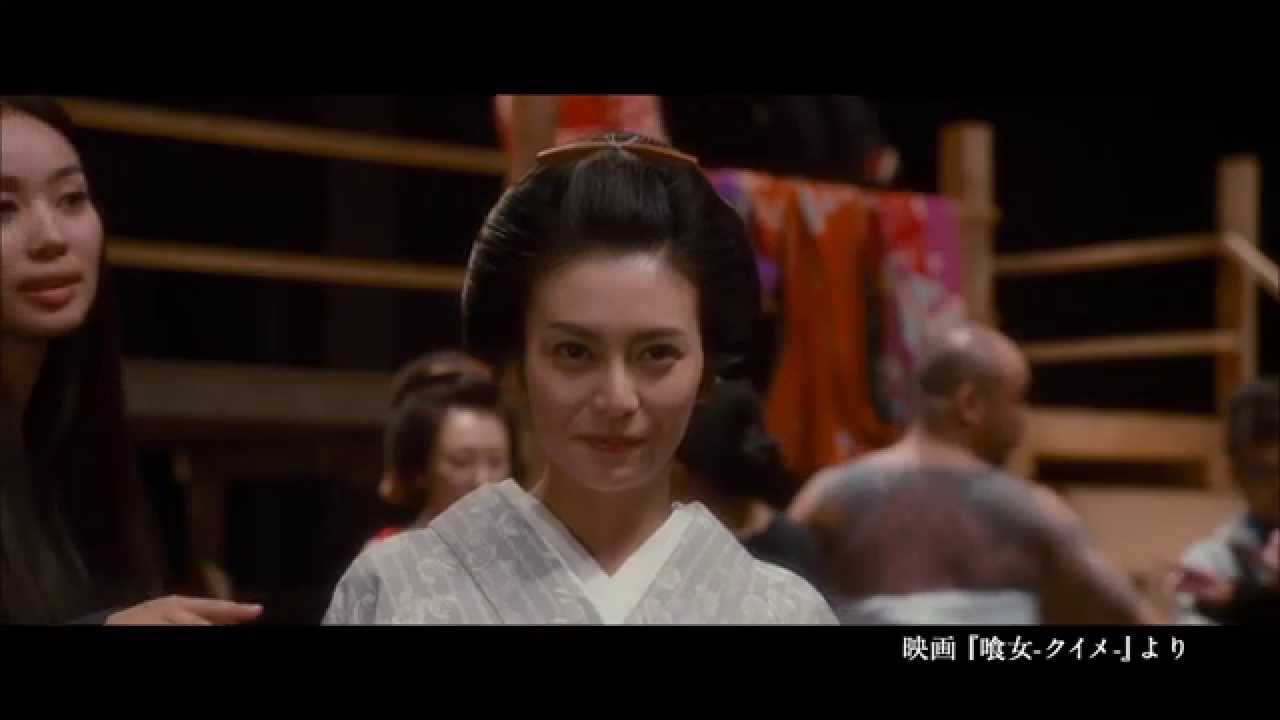 華原朋美 – 難破船(映画『喰女-クイメ-』イメージソング)