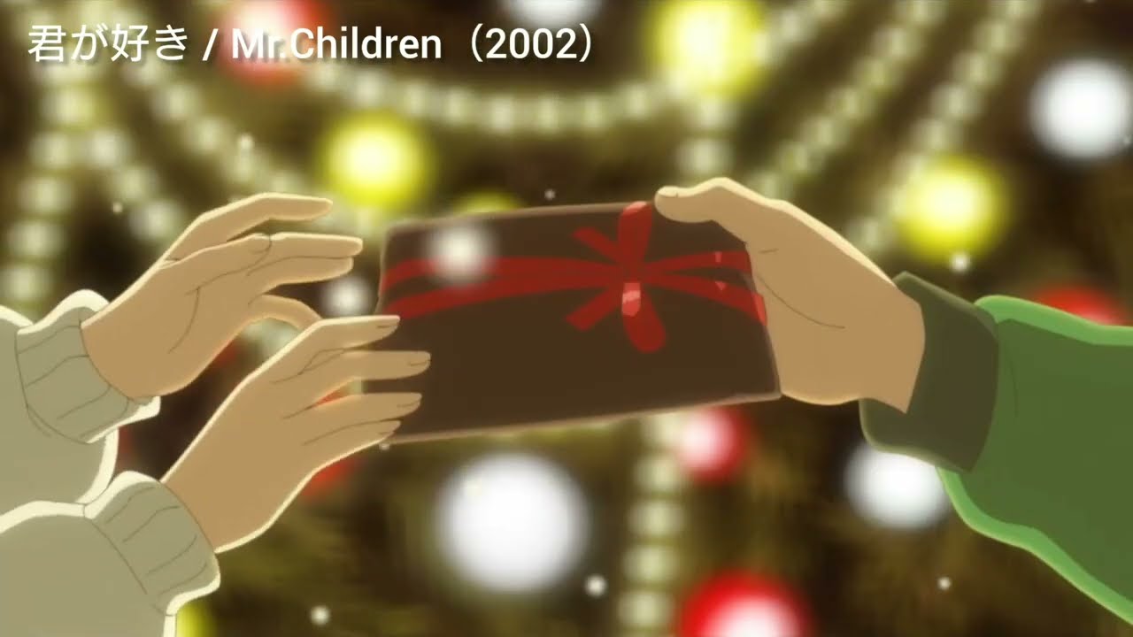 からかい上手の高木さん3 × 君が好き / Mr.Children