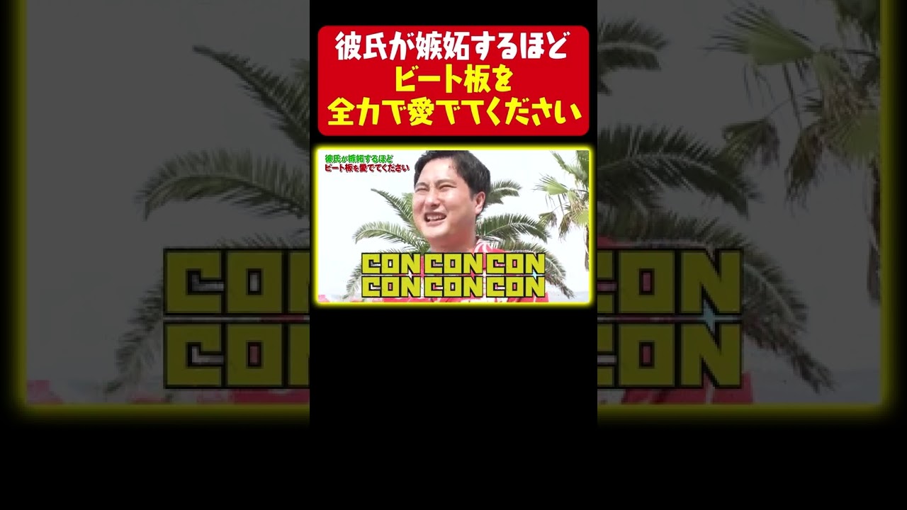 【ビート板をサンドイッチ】水着美女が体を張ってバトル♡〜立花紫音〜