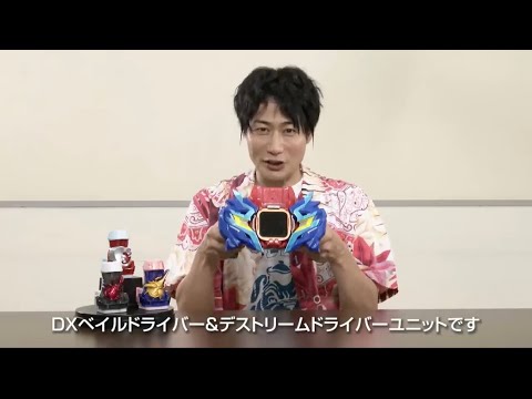 五十嵐元太(戸次重幸)がデストリームドライバーをレビュー!? 【仮面ライダーリバイス】