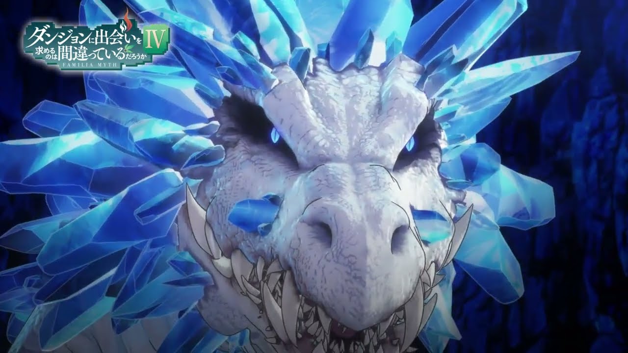 『ダンまちⅣ 深章 厄災篇』第12話WEB予告