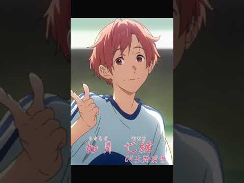 「ツルネ -つながりの一射-」キャラクターフィルム【海斗・七緒 編】 #Shorts