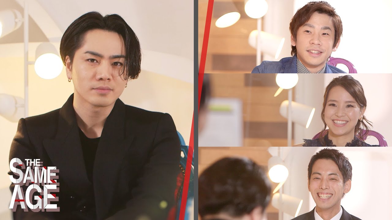 登坂広臣ソロ企画 〜THE SAME AGE vol.2〜