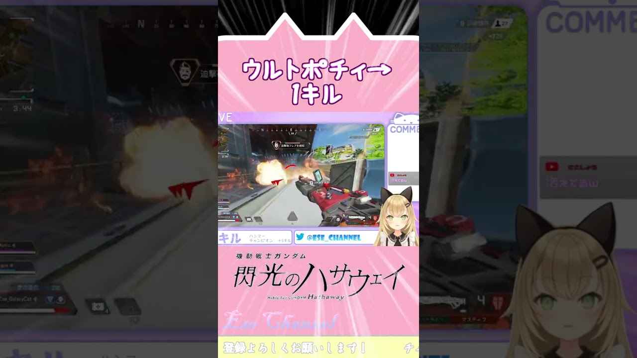 マッドマギーの害悪戦術が酷すぎた【Apexlegends】#shorts #閃光のハサウェイ