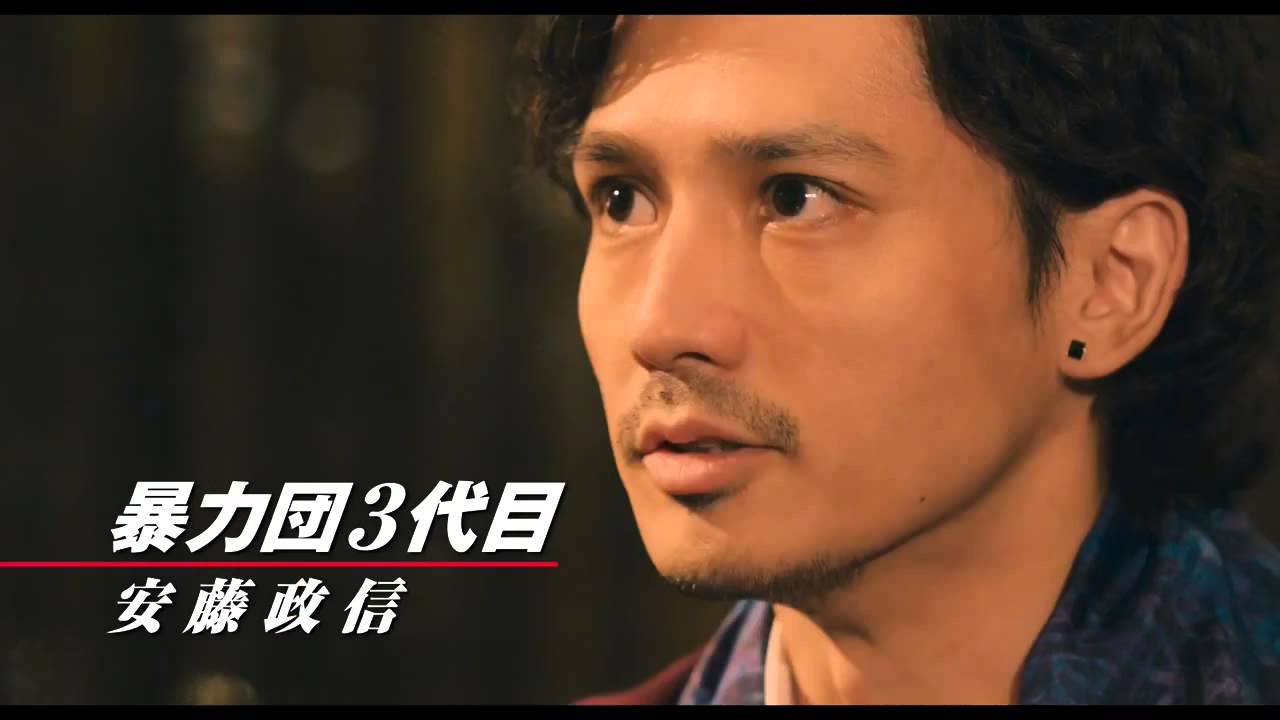 映画『GONINサーガ』予告編