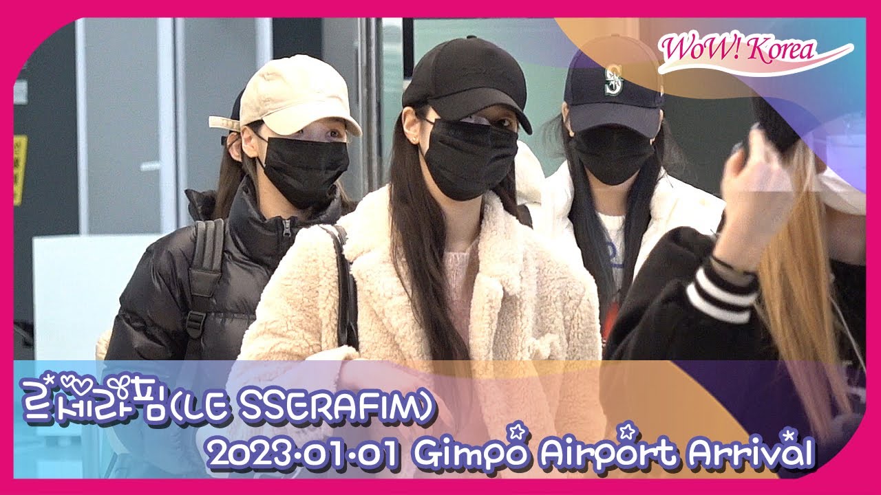 LE SSERAFIM、NHK「紅白歌合戦」の生放送を終えて韓国に帰国…「私たちの舞台、生放送でご覧になりましたか!?」