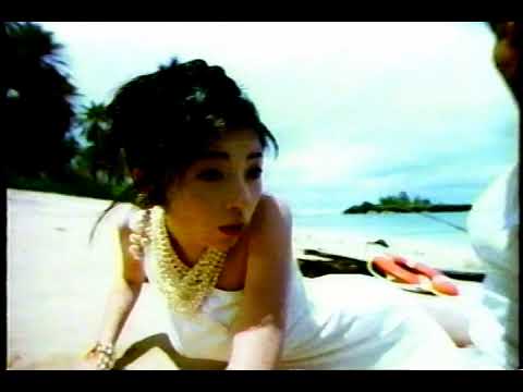 懐かしCM 高岡早紀 東幹久 芸能人は歯が命