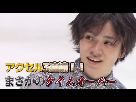 Shoma UNO Nationals 2022 (宇野昌磨 全日本 2022)【ジャンプ解説】