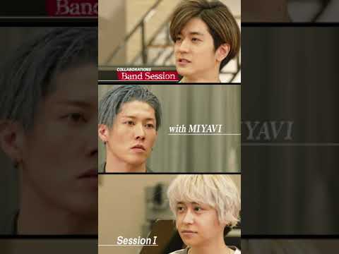 COLLABORATIONS#2【中島裕翔×八乙女光】Band Session with MIYAVI #1 対談&セッション予告