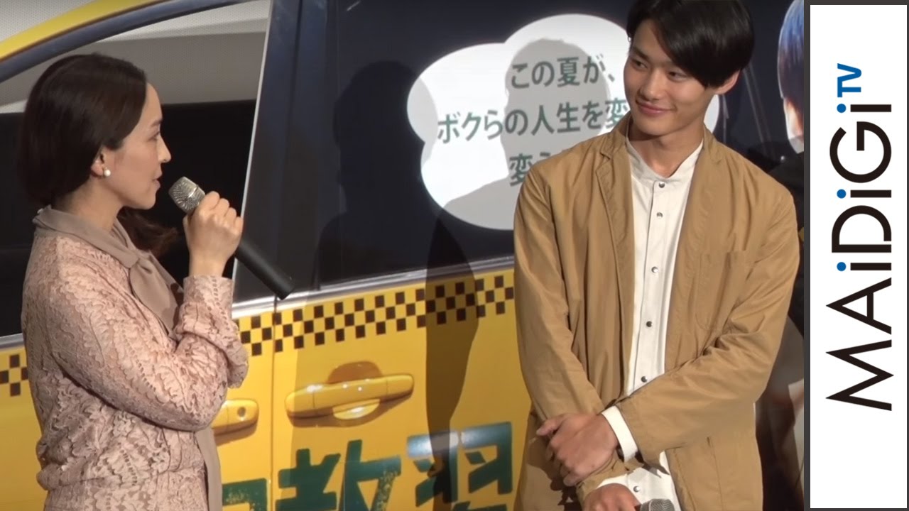 野村周平&賀来賢人、麻生久美子にデレデレ 2人で「ヤバイ」 映画「森山中教習所」プレミアム上映会舞台あいさつ2