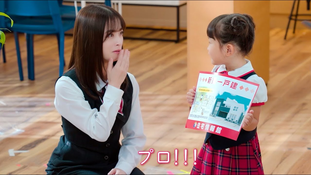 【メイキング動画】2023年 住宅情報館TVCM 物件探し篇 橋本環奈/ののちゃん