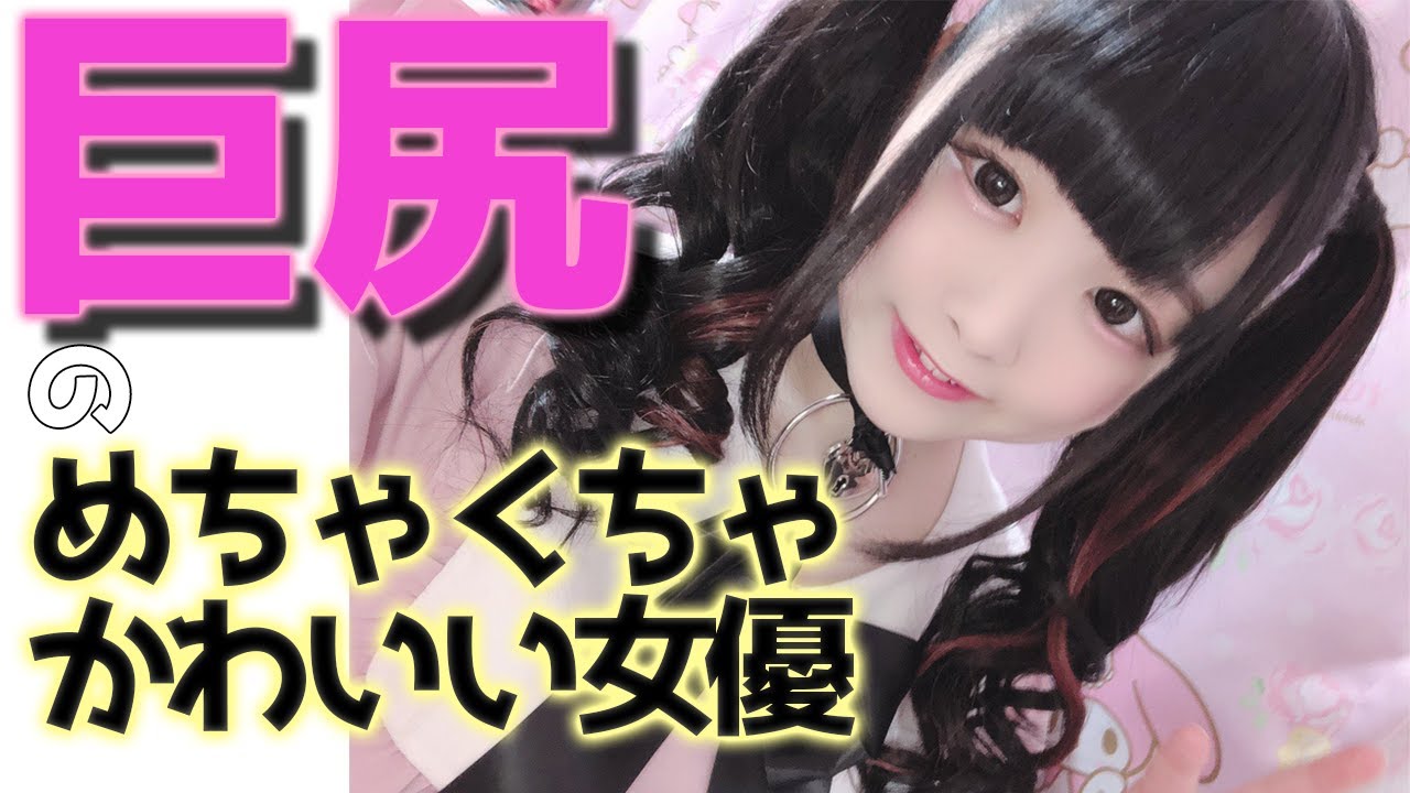 巨尻のめちゃくちゃかわいい女優2/4