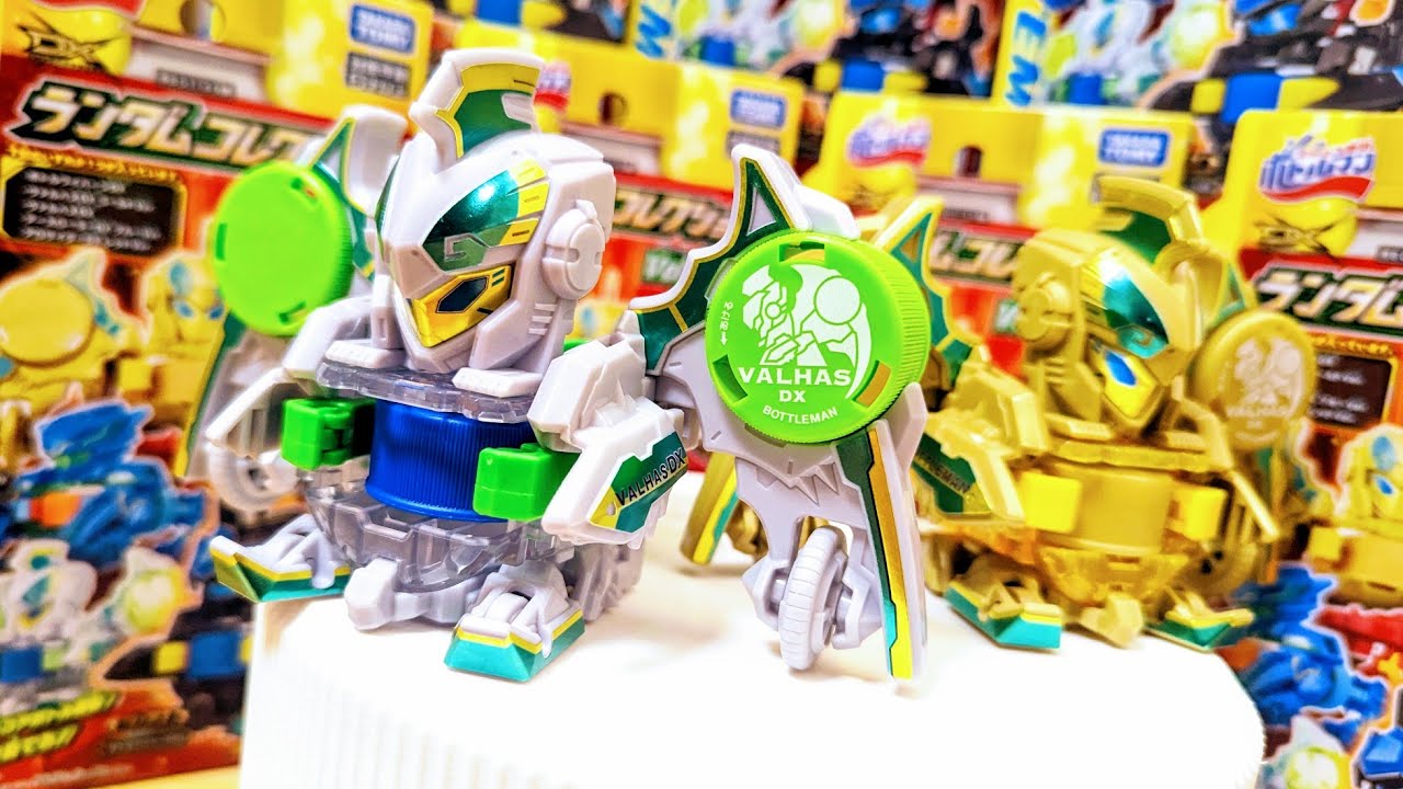 BOT-45 ヴァルハスDX キャップ革命ボトルマン