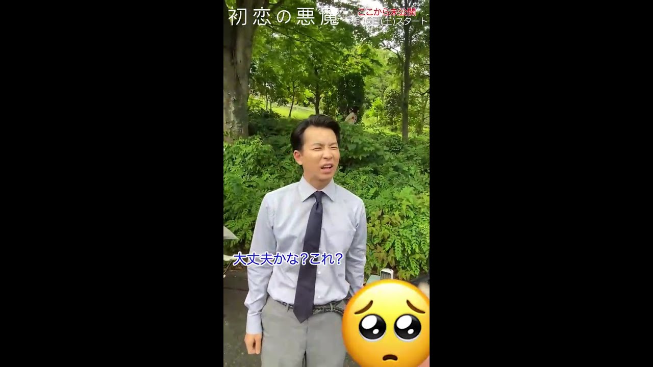 カウントダウンしたものの・・・4人の反省会!?#初恋の悪魔 #林遣都 #仲野太賀#松岡茉優 #柄本佑:7月16日土曜よる10時スタート!#Shorts