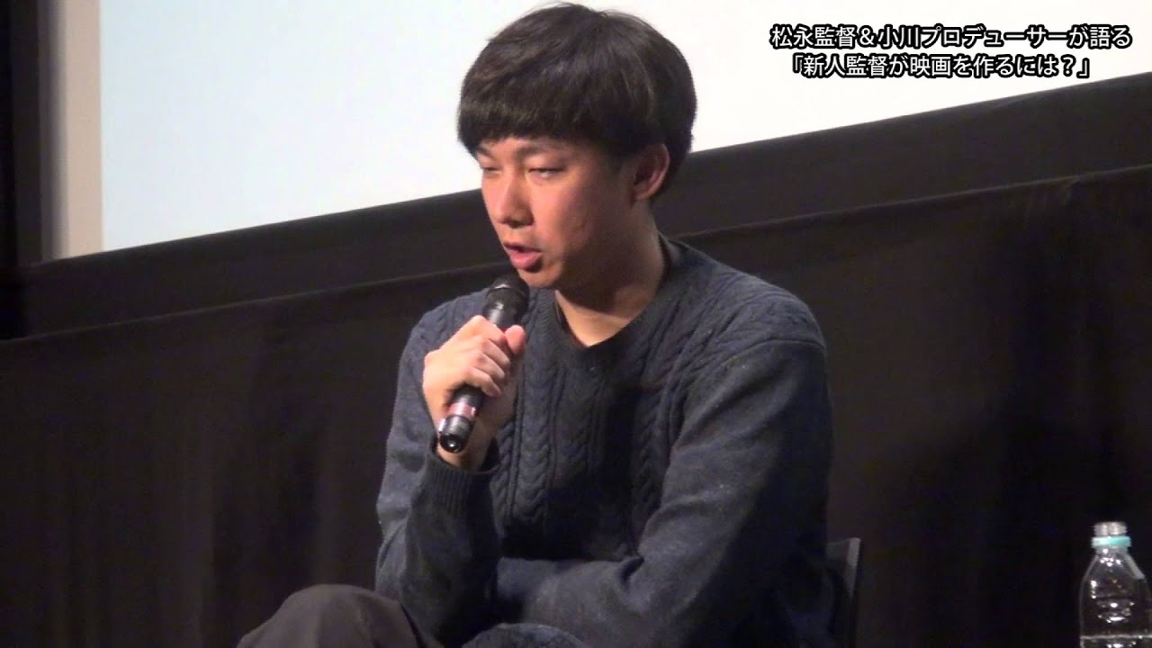 野田洋次郎主演『トイレのピエタ』の監督&プロデューサーが語る「新人監督が映画を作るには?」〜 Part 2〜