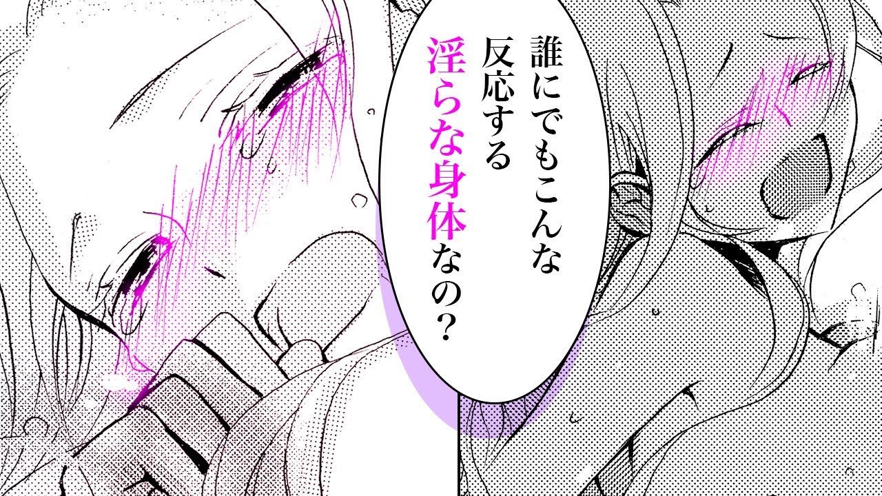 【TL漫画】嫉妬した王子に強引に責められて…♡「これで君は俺のものだよ…」【惑溺~王子様と恋の駆け引き~ 3話】|HCJコミックス公式マンガ動画