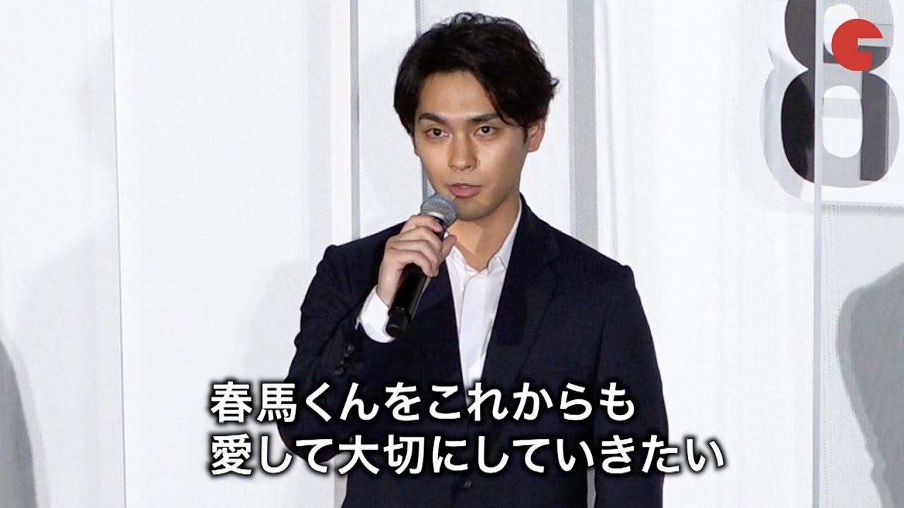 柳楽優弥、三浦春馬さんを「愛して大切にしていきたい」共演作に込めた思いを語る『映画 太陽の子』完成披露試写会舞台あいさつ