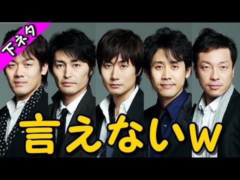 戸次重幸の性の失敗談とは?www