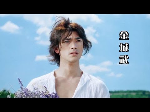看看金城武20岁到45岁的变化 金城武的帅,是男女通吃的帅