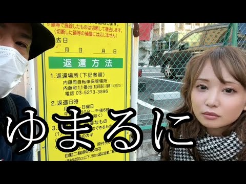 【完全なる元カノ】ぜろわん‼ゆまるにある質問をする10月23日