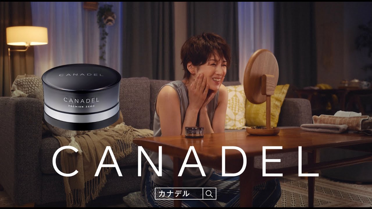 吉瀬美智子出演のTVCM「立ち上がれ、私」篇/15秒ver.