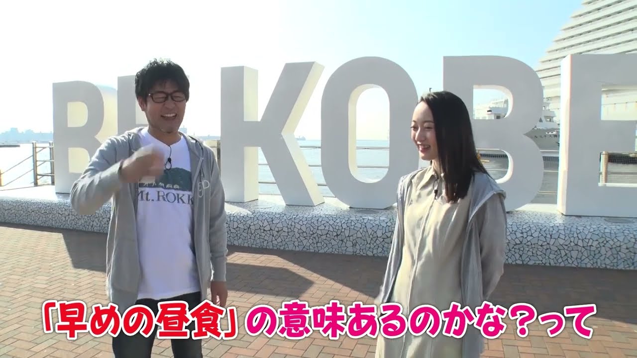 年末プレミア公開!「鷲崎健・藤田茜のグレパラジオ」慰安旅行Blu-ray in 神戸