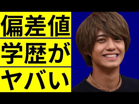 髙橋海人の家族と学歴・出身校の偏差値に驚きを隠せない…元ジャニーズ所属『男闘呼組』の高橋和也との関係…英才教育されたダンスの実力に一同驚愕