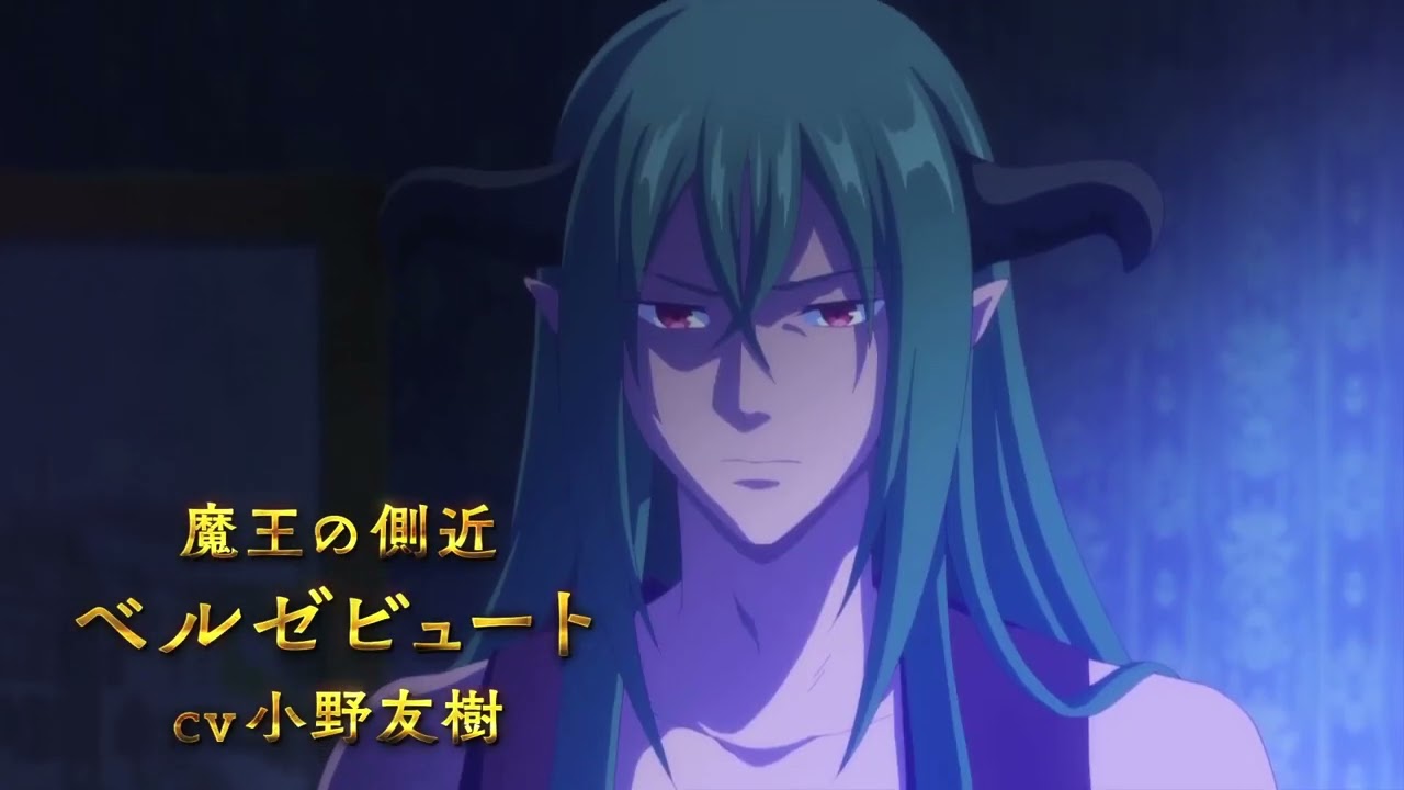 2022秋 10月新番 因為是反派大小姐所以養了魔王 『悪役令嬢なのでラスボスを飼ってみました』PV