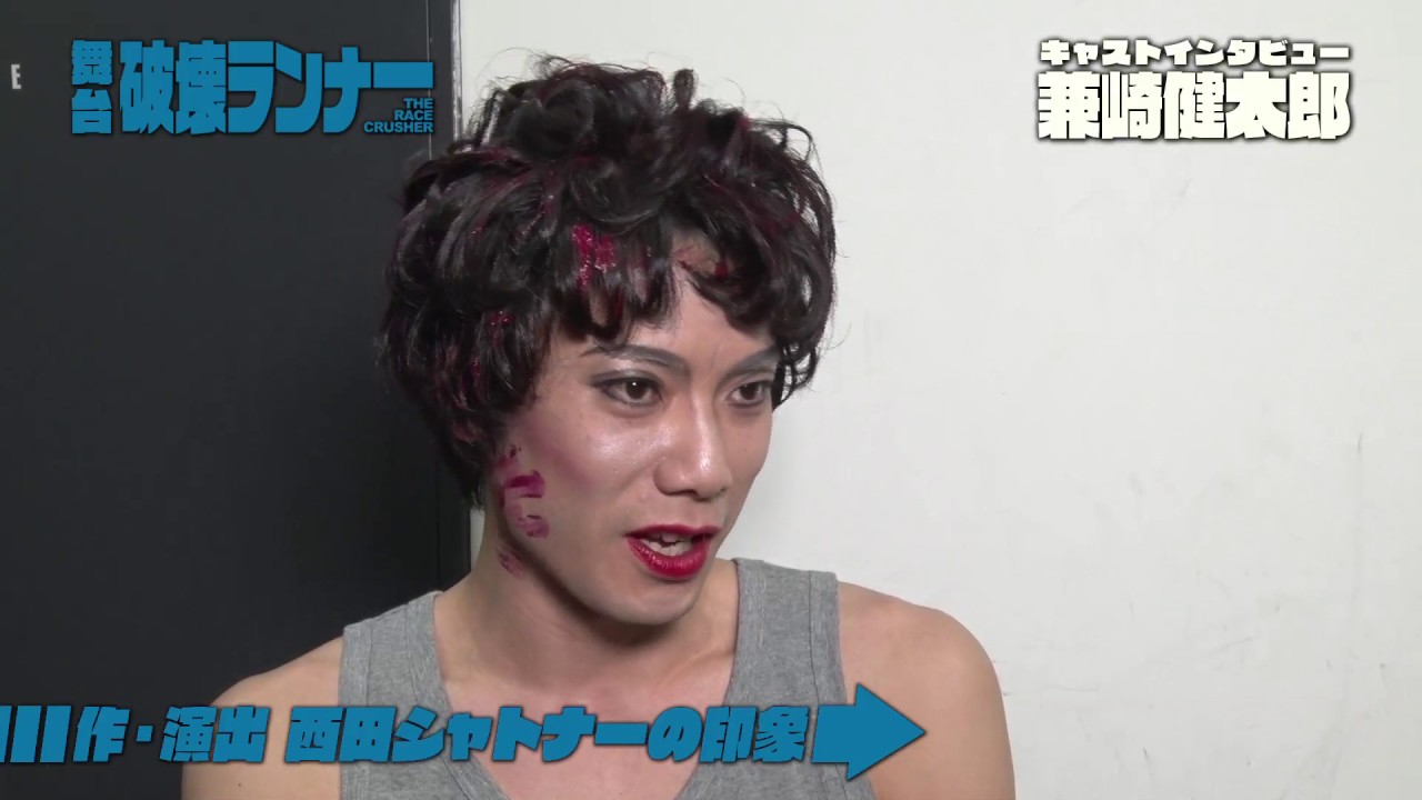 キティエンターテインメント×東映 Presents SHATNER of WONDER #5 「破壊ランナー」兼崎健太郎コメント