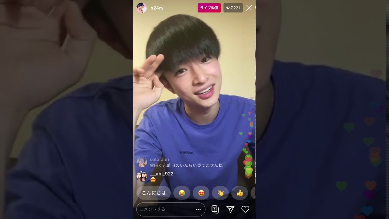 曽田陵介 莉子と同じ騙され方 5/11 インスタライブ #月とオオカミちゃんには騙されない #そたりこ