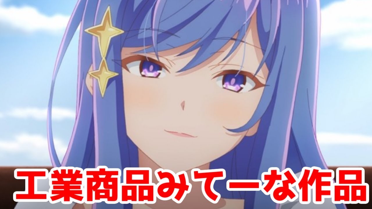 【実際どうよ?】「世界最高の暗殺者、異世界貴族に転生する」【ゆっくりなろう系レビュー】【暗殺貴族】