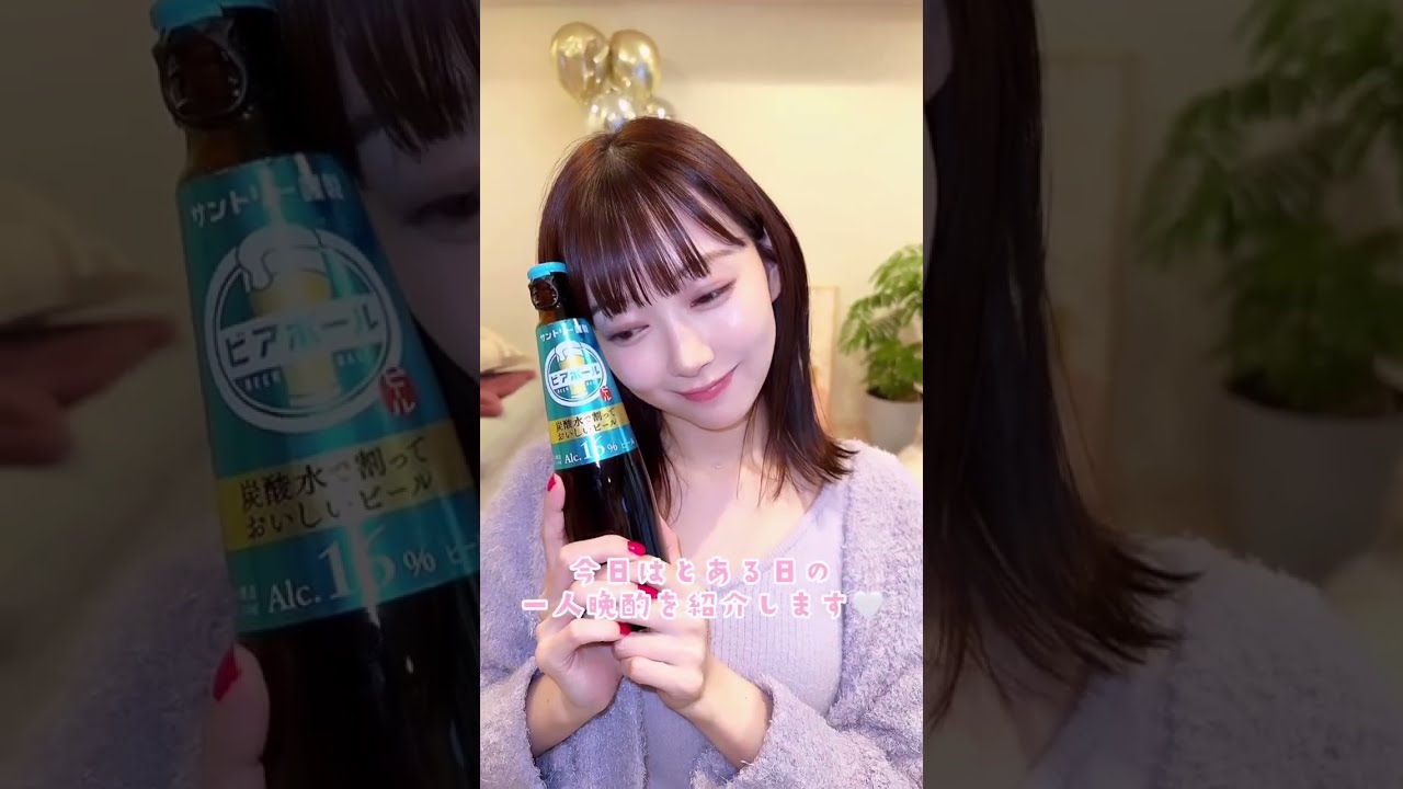 一緒に晩酌したいですね 🥰 #渡辺美優紀 #Miruki #みるきー 2022.11.15