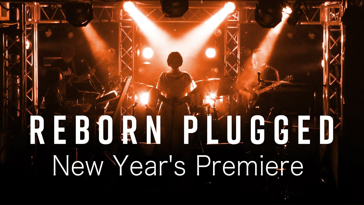 REBORN PLUGGED〜New Year's Premiere〜