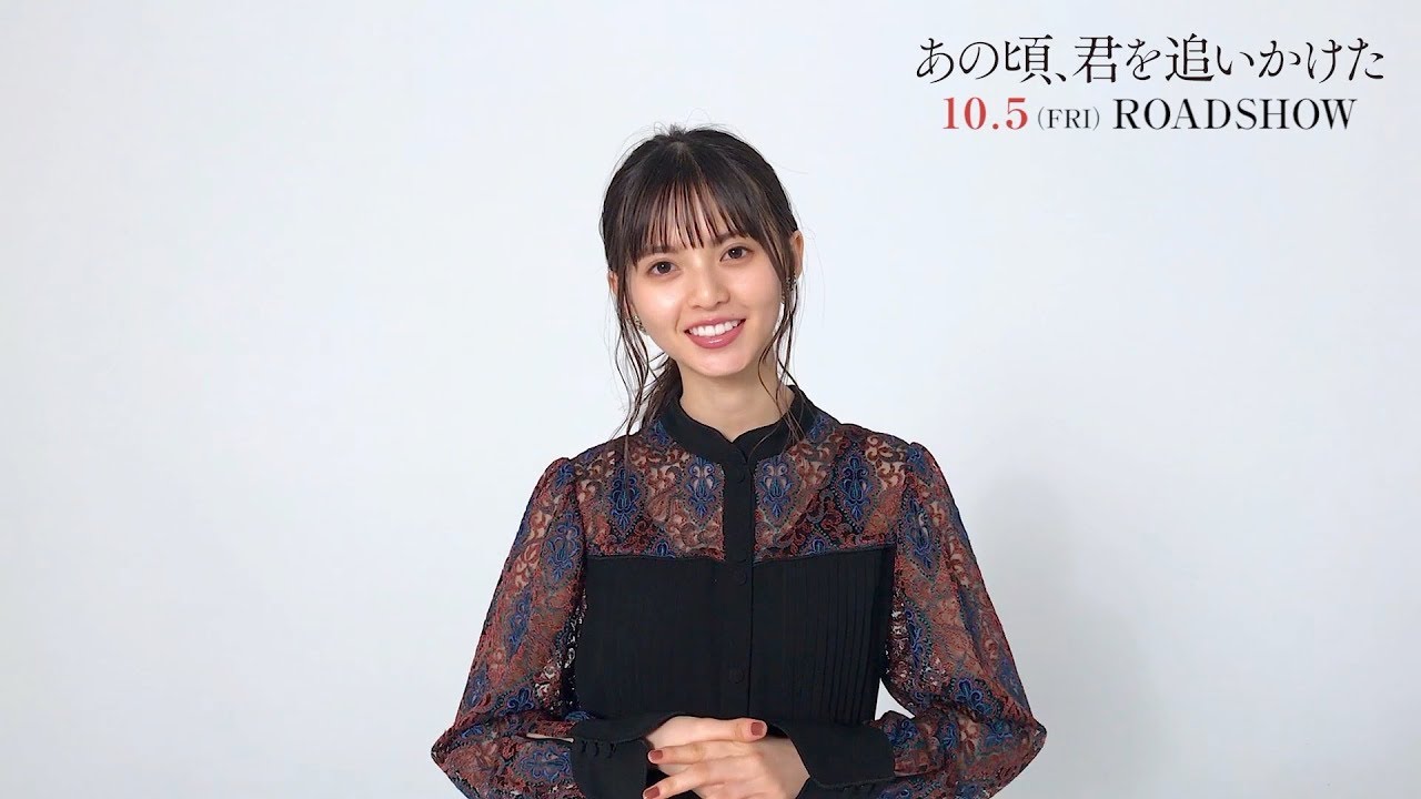 乃木坂46・齋藤飛鳥&山田裕貴が感謝感激! 映画『あの頃、君を追いかけた』世界10ヶ国で公開決定で動画コメント到着