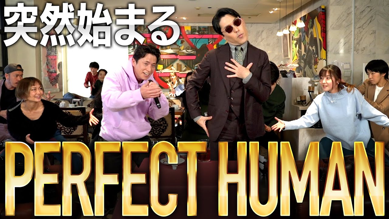 オリラジの絆を試せ!新年の本気会議からの大熱唱!