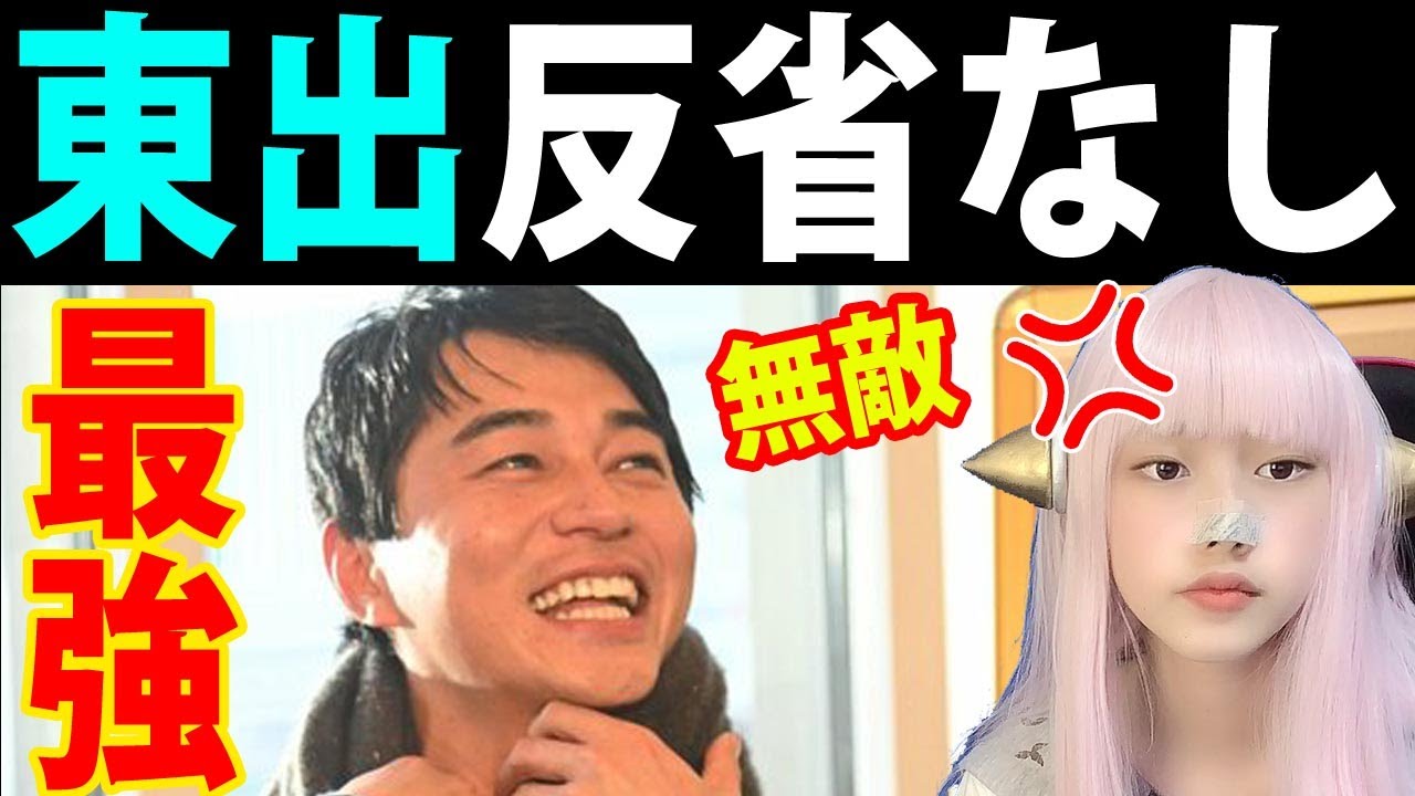 東出昌大 離婚の影響はないと断言【狩猟 唐田えりか とべない風船 ネットニュース Twitterで話題 最新情報】