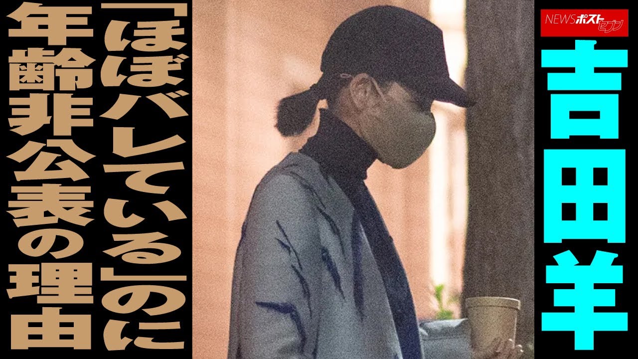 吉田羊 「 ほぼ バレている 」のに 年齢非公表 の 理由 NEWSポストセブン