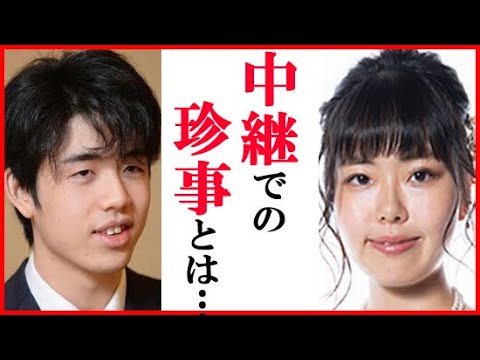 藤井聡太竜王に加藤桃子女流三段が解説で“大暴走”にファン歓喜!Abemaでの対局中継で珍事