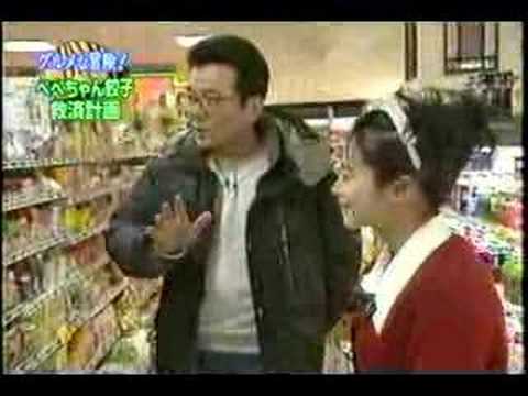 さとう珠緒 Tamao Sato grocery shopping