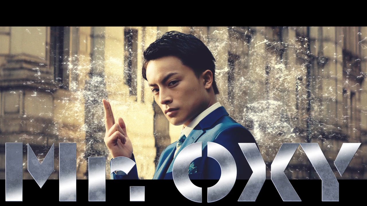 GENERATIONS白濱亜嵐、単独CM初出演 車飛び越え&ビル屋上からダイブ 「オキシー パーフェクトウォッシュ」新CM WEB版「Mr.OXY THE MOVIE」