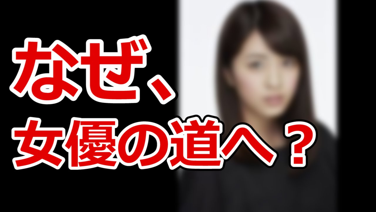 「最強のふたり」の柳ゆり菜の性格がやっぱり◯◯な件
