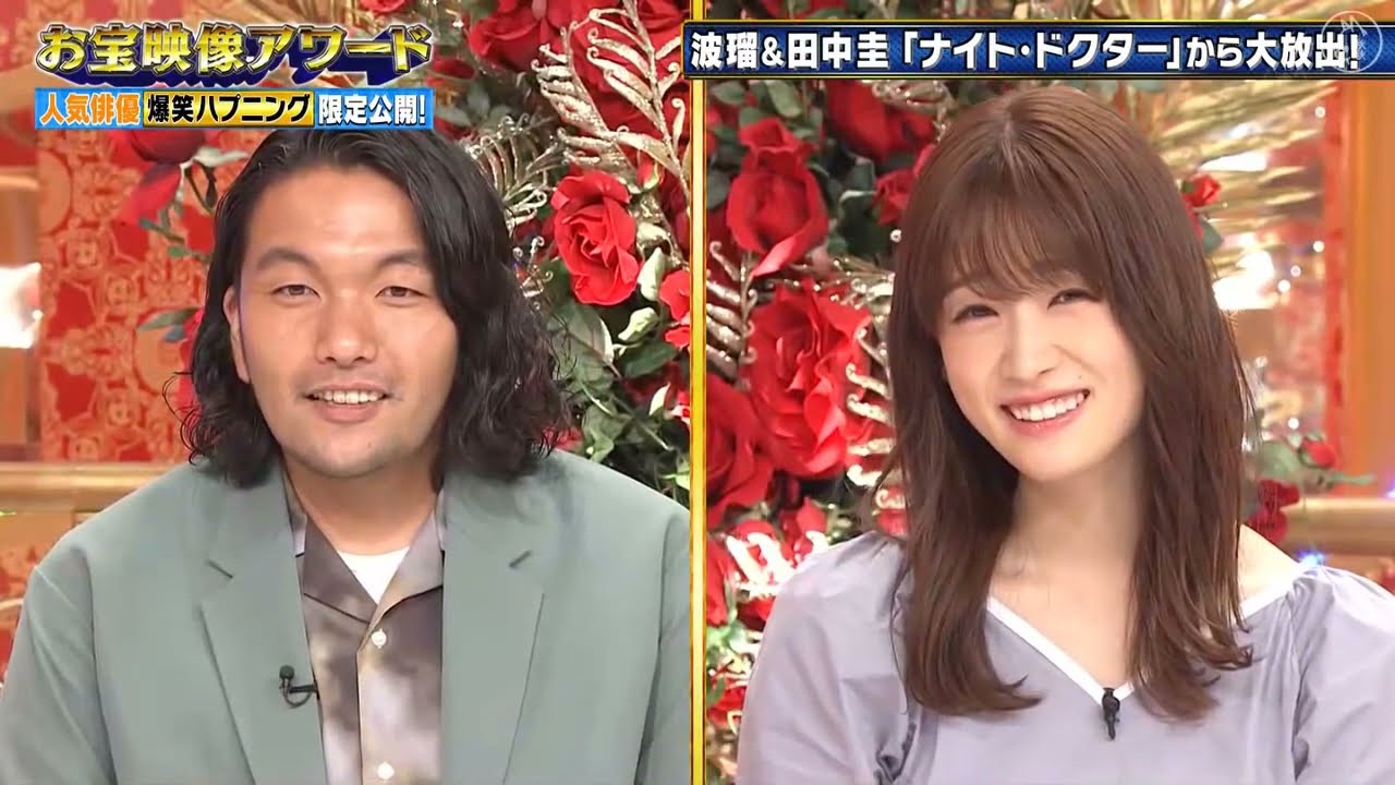 波瑠・北村匠海・岸優太King & Prince ・沢村一樹・爆笑NG・「ナイト・ドクター」