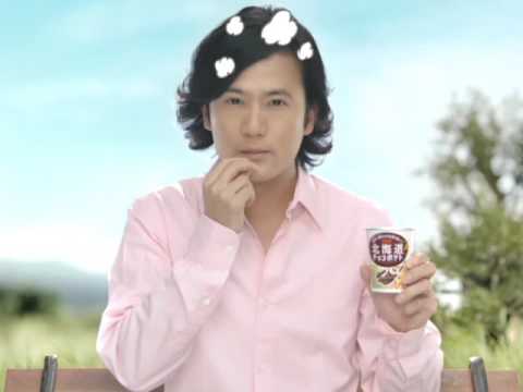 (稲垣吾郎)Inagaki Goro in Meiji 北海道チョコポテト「チョコポテトダンス」篇 CM 30s