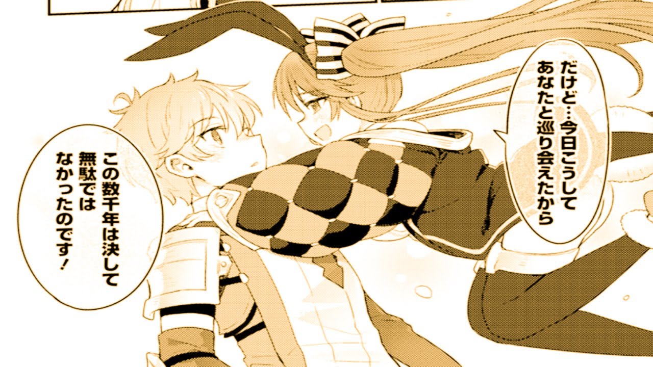 【異世界漫画】英雄王、武を極めるため転生す ~そして、世界最強の見習い騎士♀~1~25.1【マンガ動画】