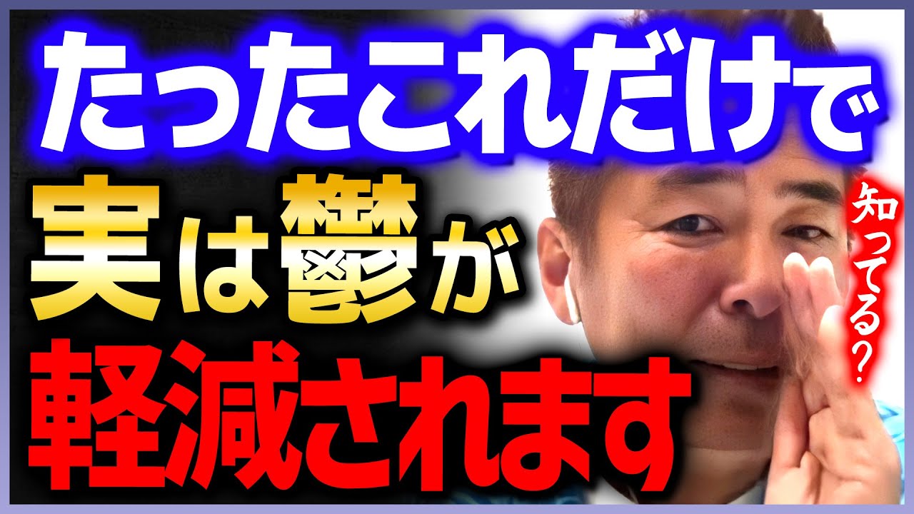 【勝俣州和】大きな声では言えないけど「実際に僕もやってます」【質問ゼメナール ひろゆき切り抜き 2ちゃんねる 思考 hiroyuki 暴露 芸能人 裏話 運動 鬱 メンタル】