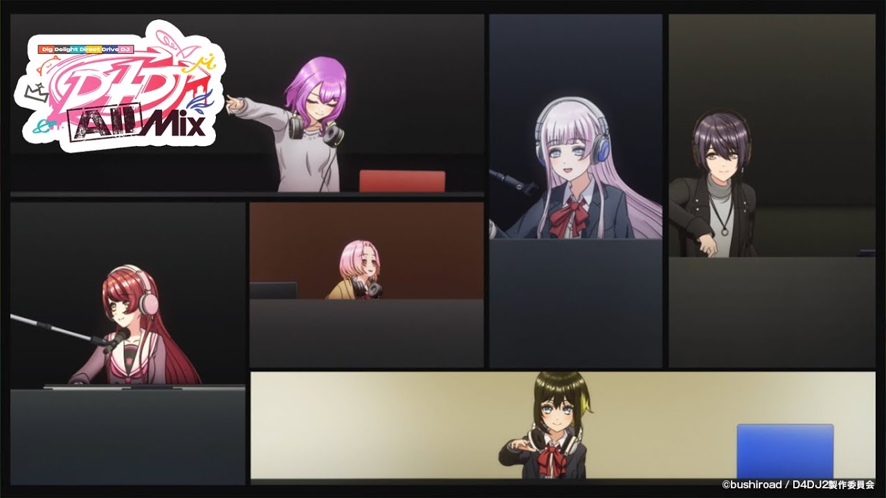 【1/13放送開始】TVアニメ「D4DJ All Mix」第1話エンディング映像