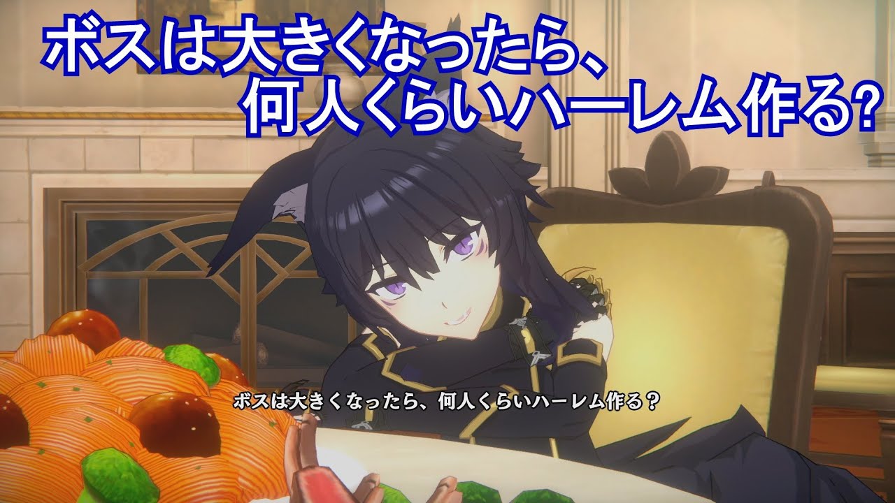 【カゲマス】 デルタ(幼少期) (CV:ファイルーズあい) ボイス集 シチュエーション2:カフェ/レストラン(日常+共通+黒衣) (全30話題) 【陰の実力者になりたくて!マスターオブガーデン】