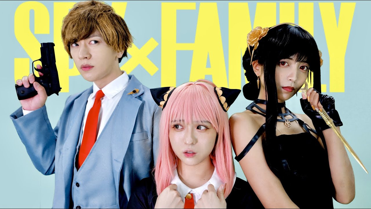 【実写版SPY×FAMILY】ヤバすぎるアーニャの日常【スパイファミリー】